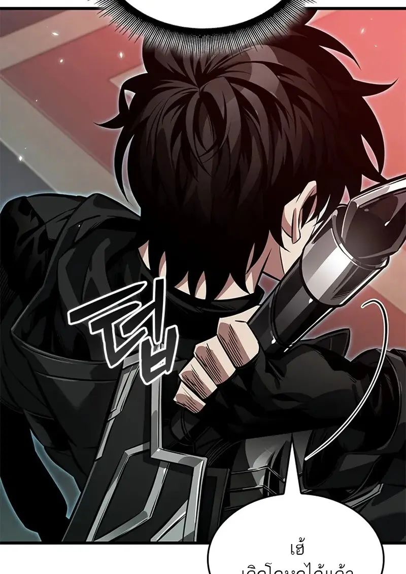 Pick Me Up, Infinite Gacha ตอนที่ 179 page 12