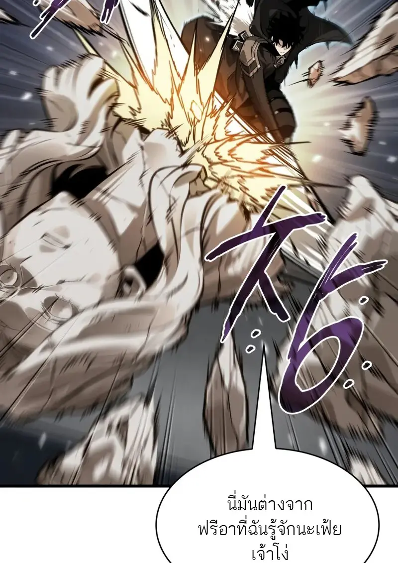 Pick Me Up, Infinite Gacha ตอนที่ 179 page 16