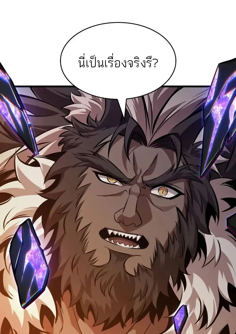 Pick Me Up, Infinite Gacha ตอนที่ 179 page 24