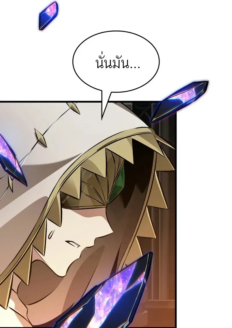 Pick Me Up, Infinite Gacha ตอนที่ 179 page 28