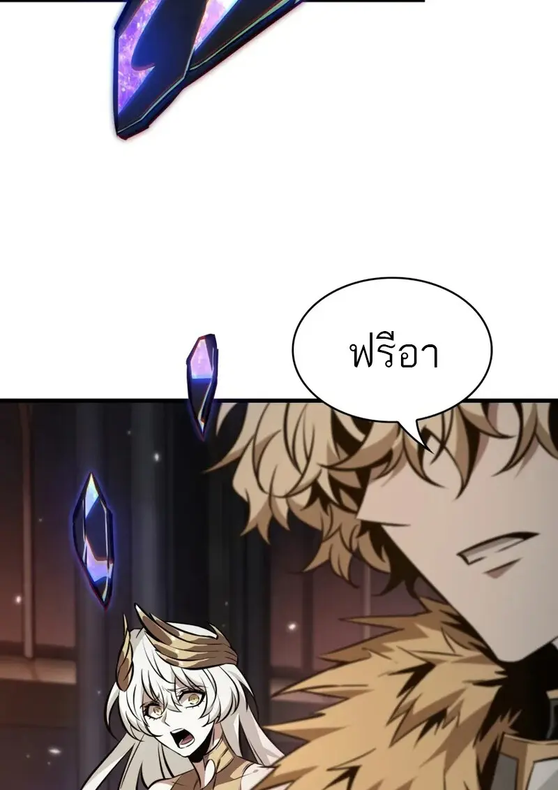 Pick Me Up, Infinite Gacha ตอนที่ 179 page 29