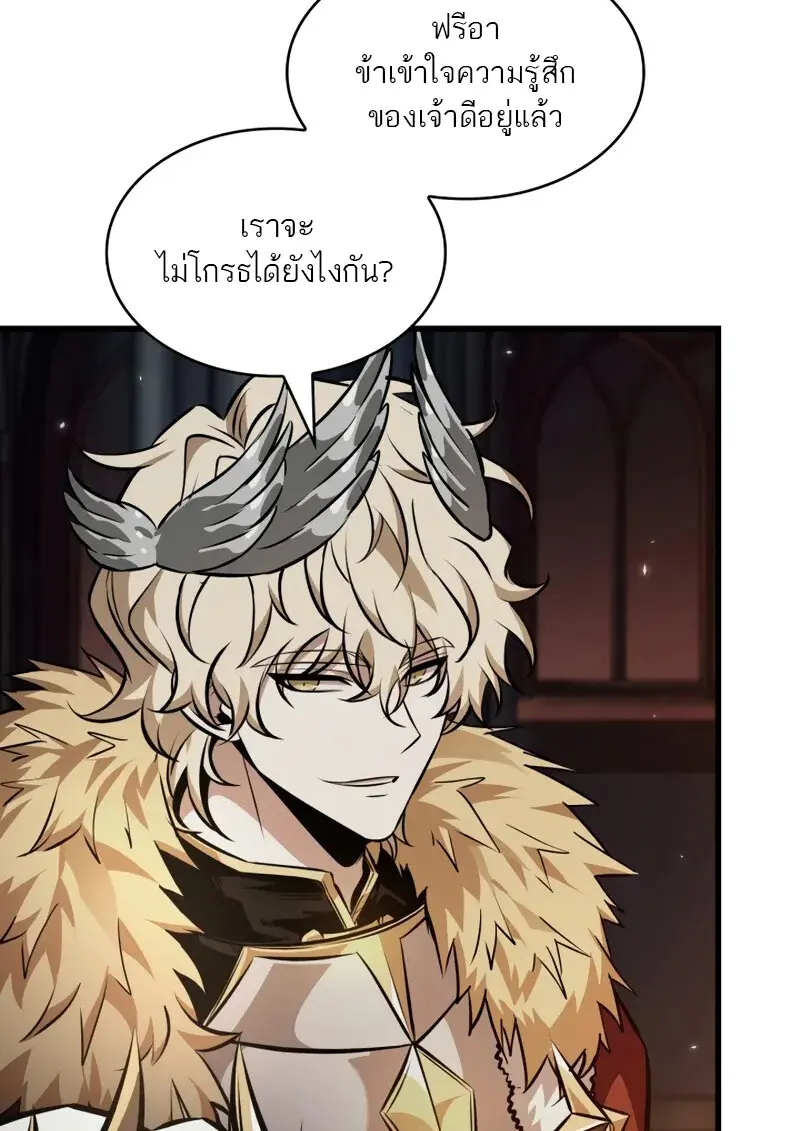 Pick Me Up, Infinite Gacha ตอนที่ 179 page 39