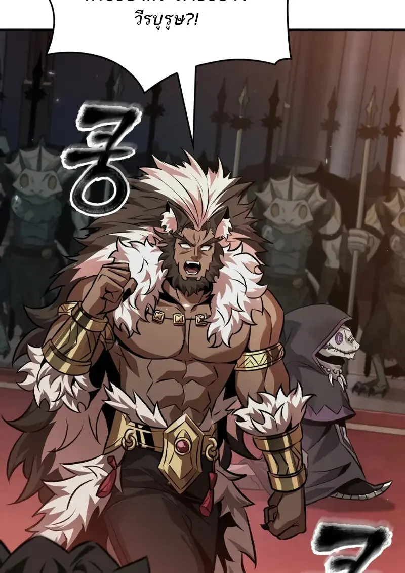 Pick Me Up, Infinite Gacha ตอนที่ 179 page 60