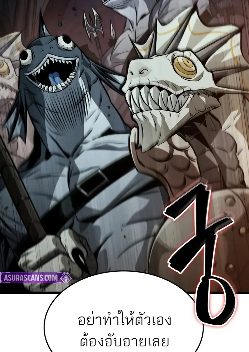 Pick Me Up, Infinite Gacha ตอนที่ 179 page 74