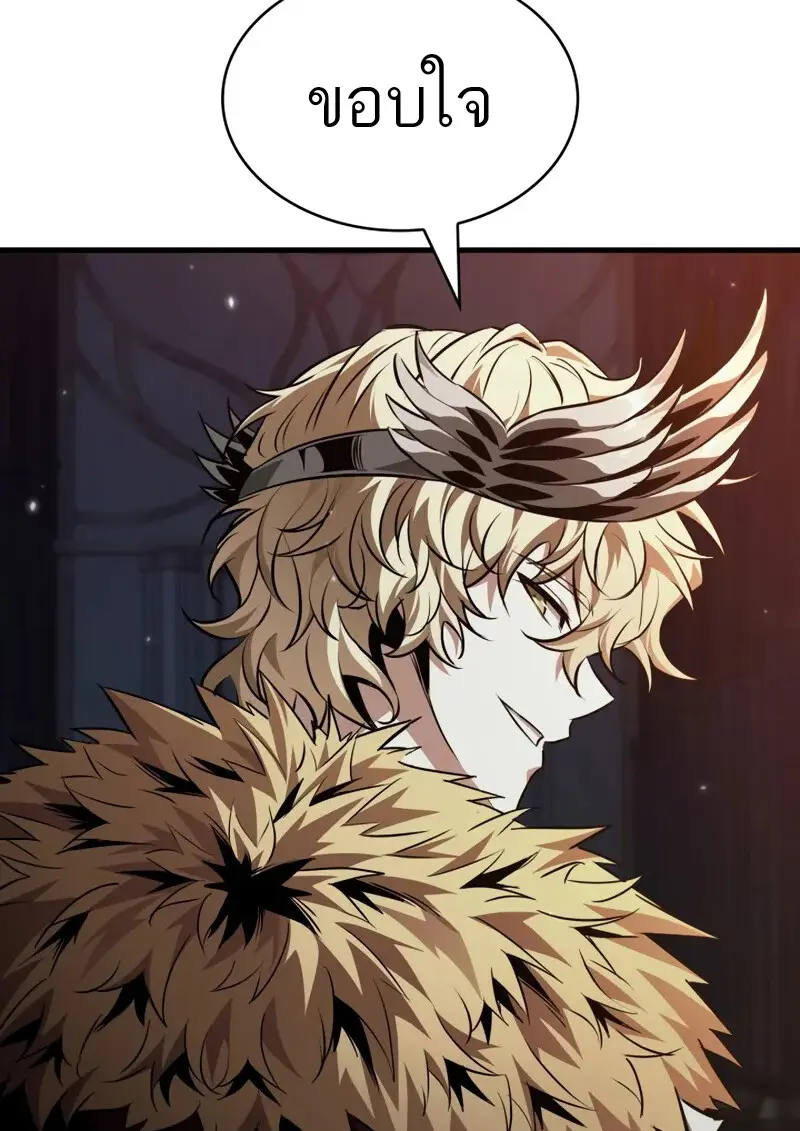 Pick Me Up, Infinite Gacha ตอนที่ 179 page 77