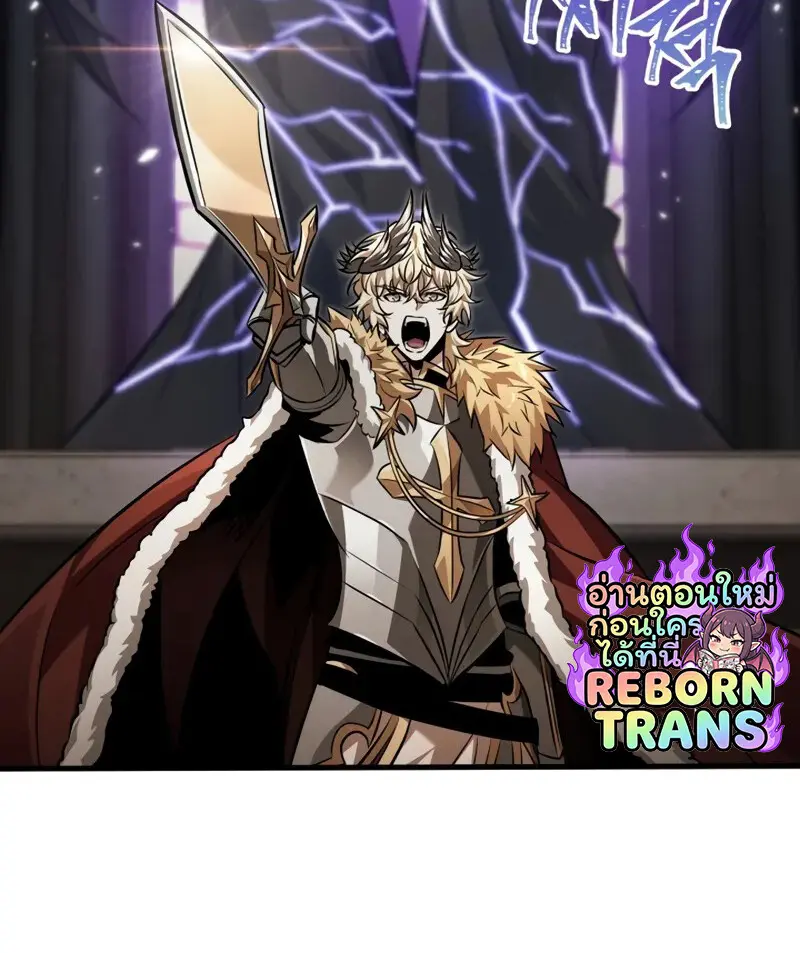 Pick Me Up, Infinite Gacha ตอนที่ 179 page 79