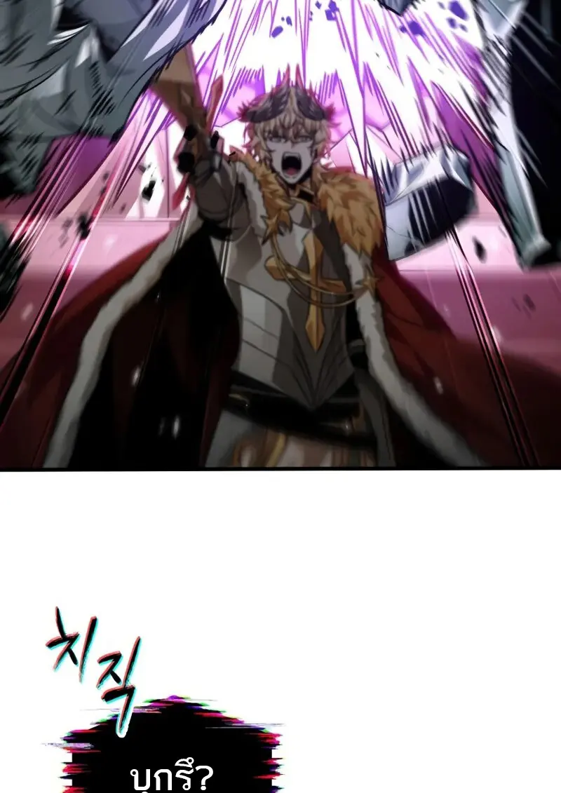 Pick Me Up, Infinite Gacha ตอนที่ 179 page 81