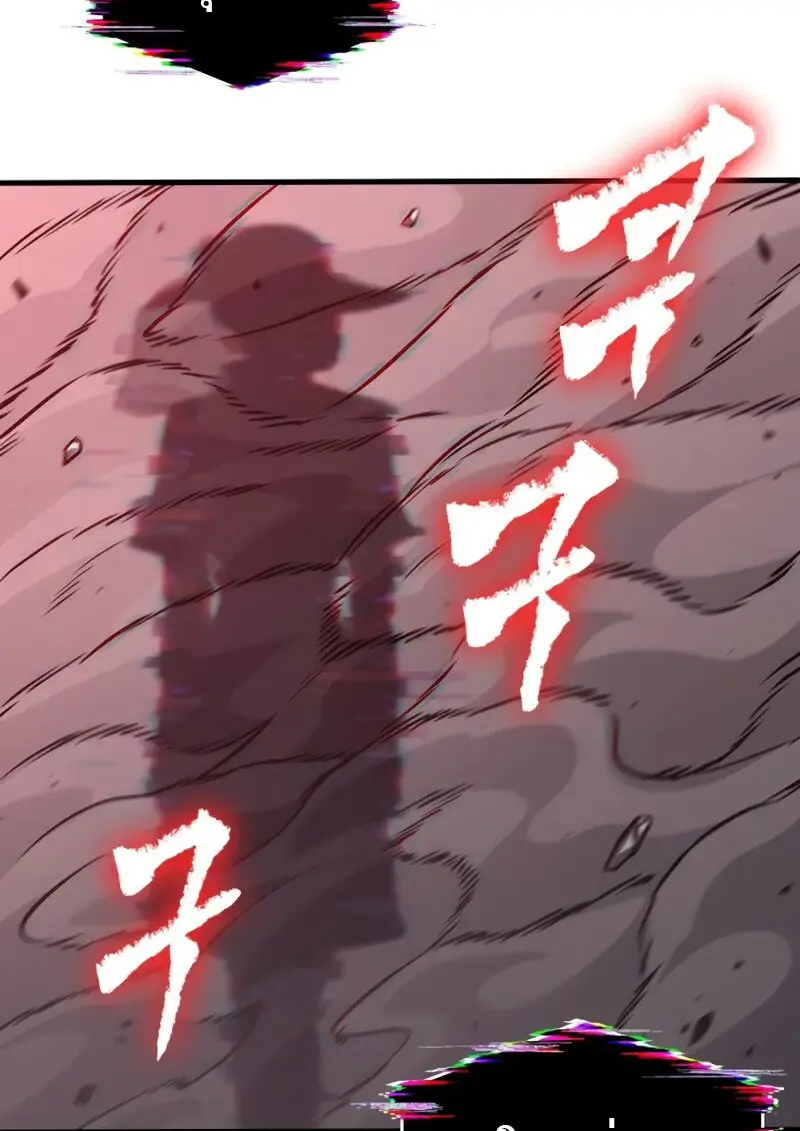 Pick Me Up, Infinite Gacha ตอนที่ 179 page 82