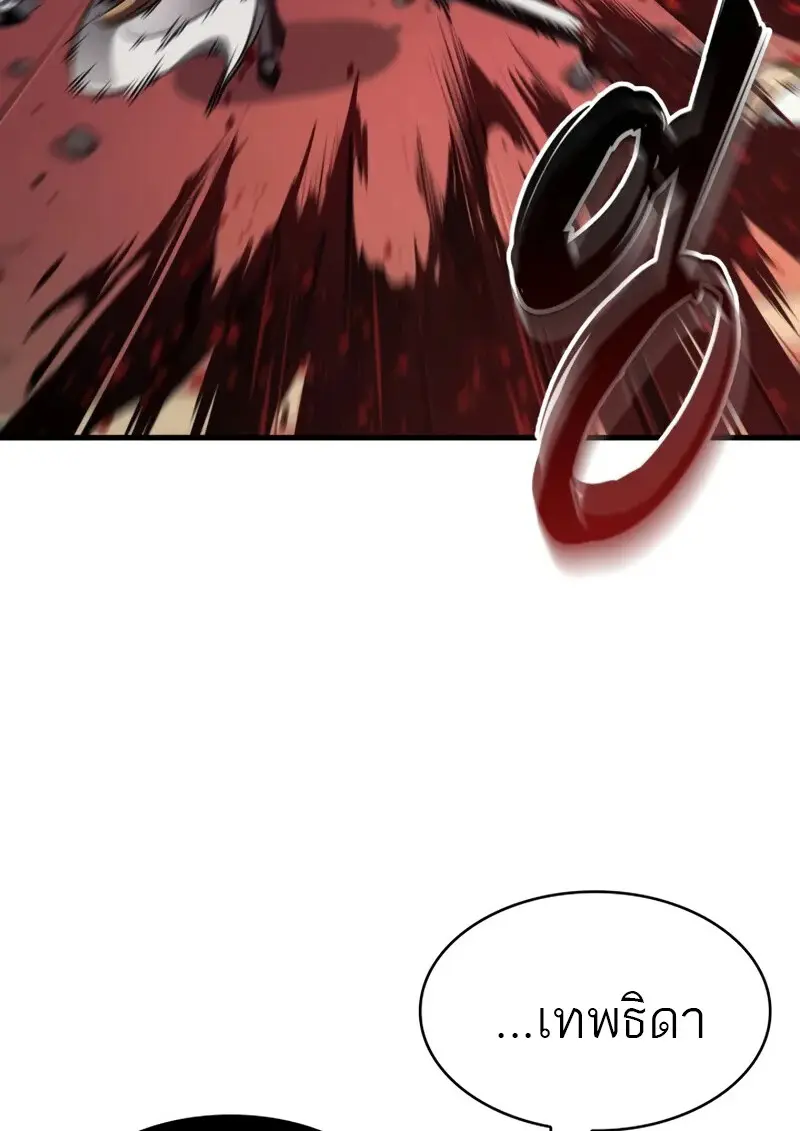 Pick Me Up, Infinite Gacha ตอนที่ 179 page 90