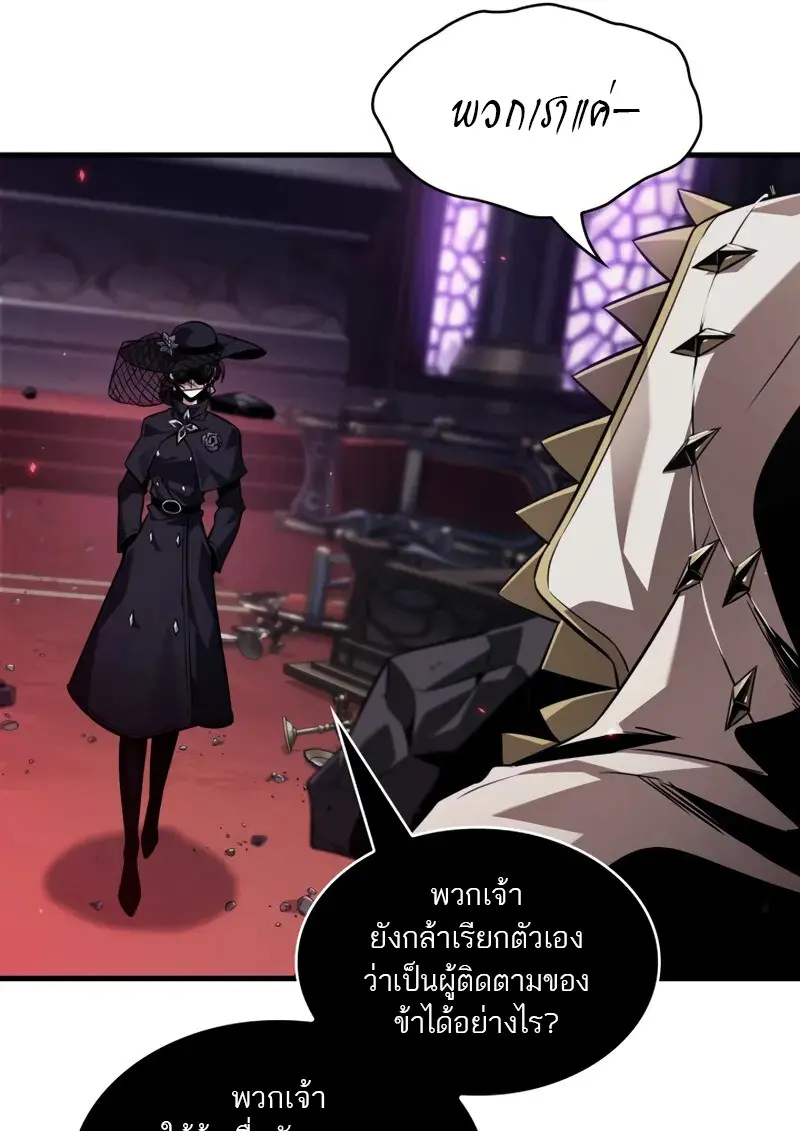 Pick Me Up, Infinite Gacha ตอนที่ 179 page 93