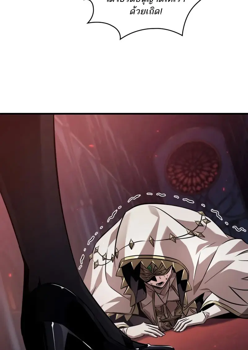 Pick Me Up, Infinite Gacha ตอนที่ 179 page 98