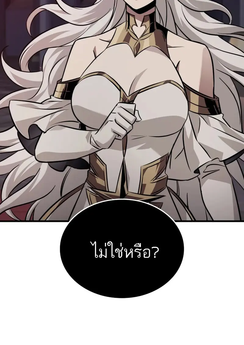 Pick Me Up, Infinite Gacha ตอนที่ 179 page 103