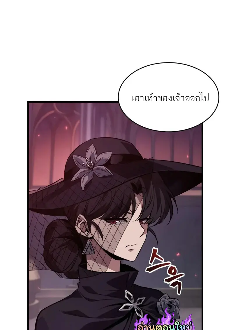 Pick Me Up, Infinite Gacha ตอนที่ 179 page 104
