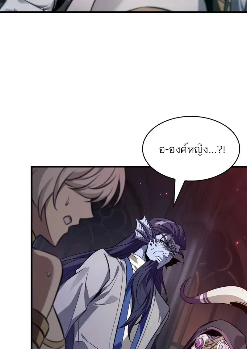 Pick Me Up, Infinite Gacha ตอนที่ 179 page 122
