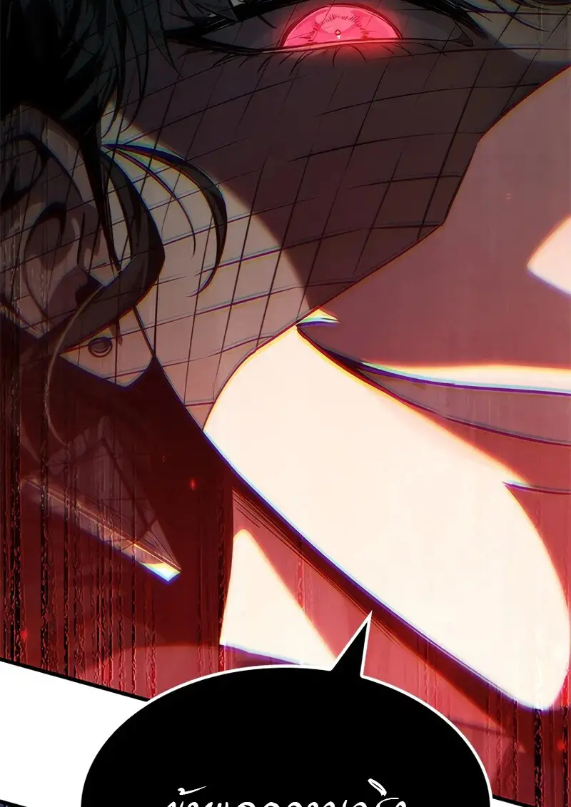 Pick Me Up, Infinite Gacha ตอนที่ 179 page 127