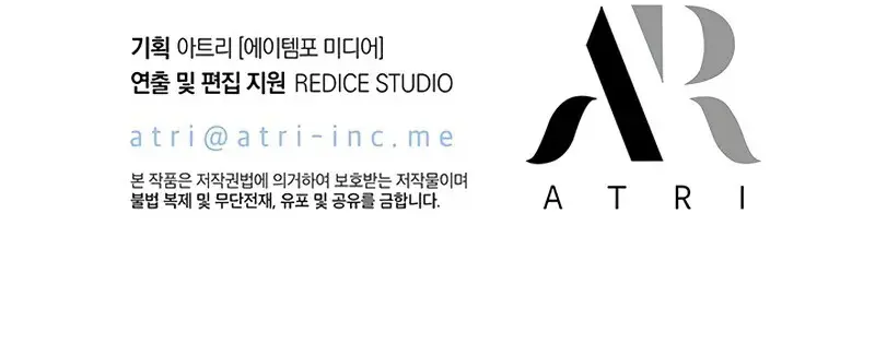 Pick Me Up, Infinite Gacha ตอนที่ 179 page 131