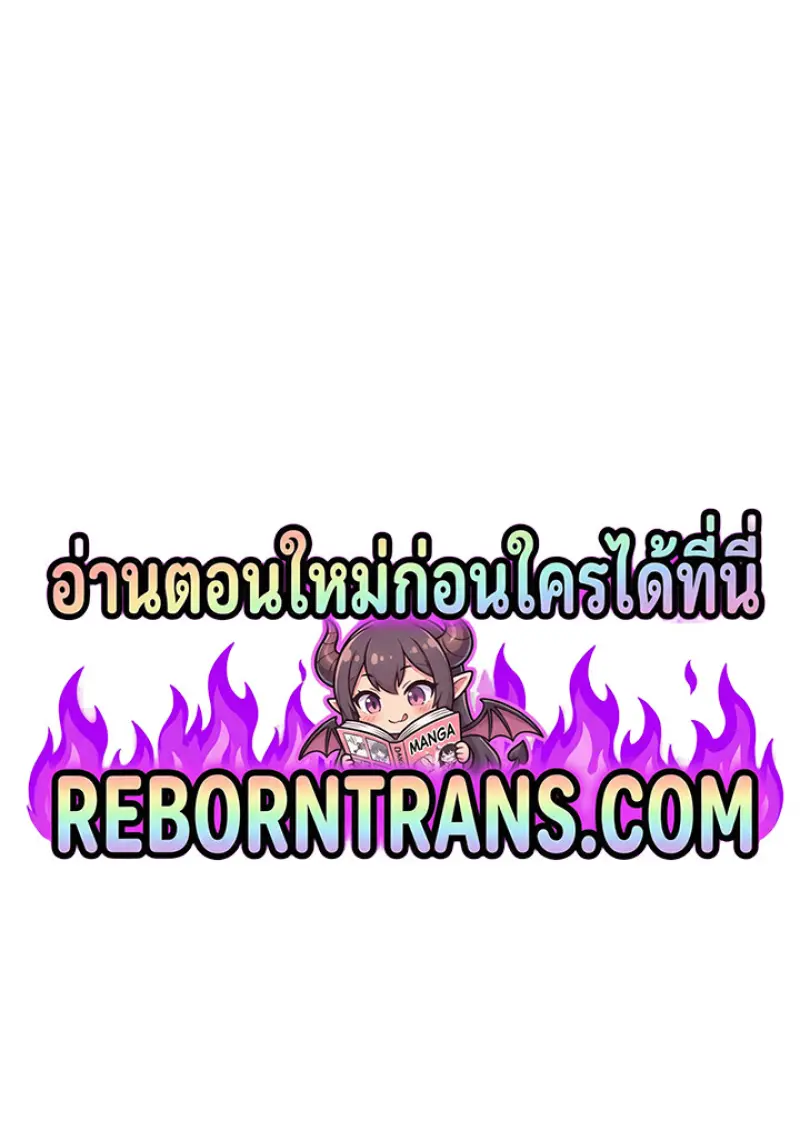 Pick Me Up, Infinite Gacha ตอนที่ 180 page 0