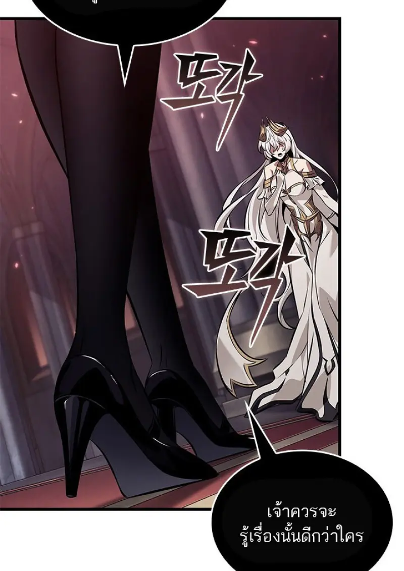 Pick Me Up, Infinite Gacha ตอนที่ 180 page 11