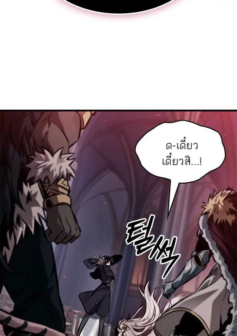 Pick Me Up, Infinite Gacha ตอนที่ 180 page 15