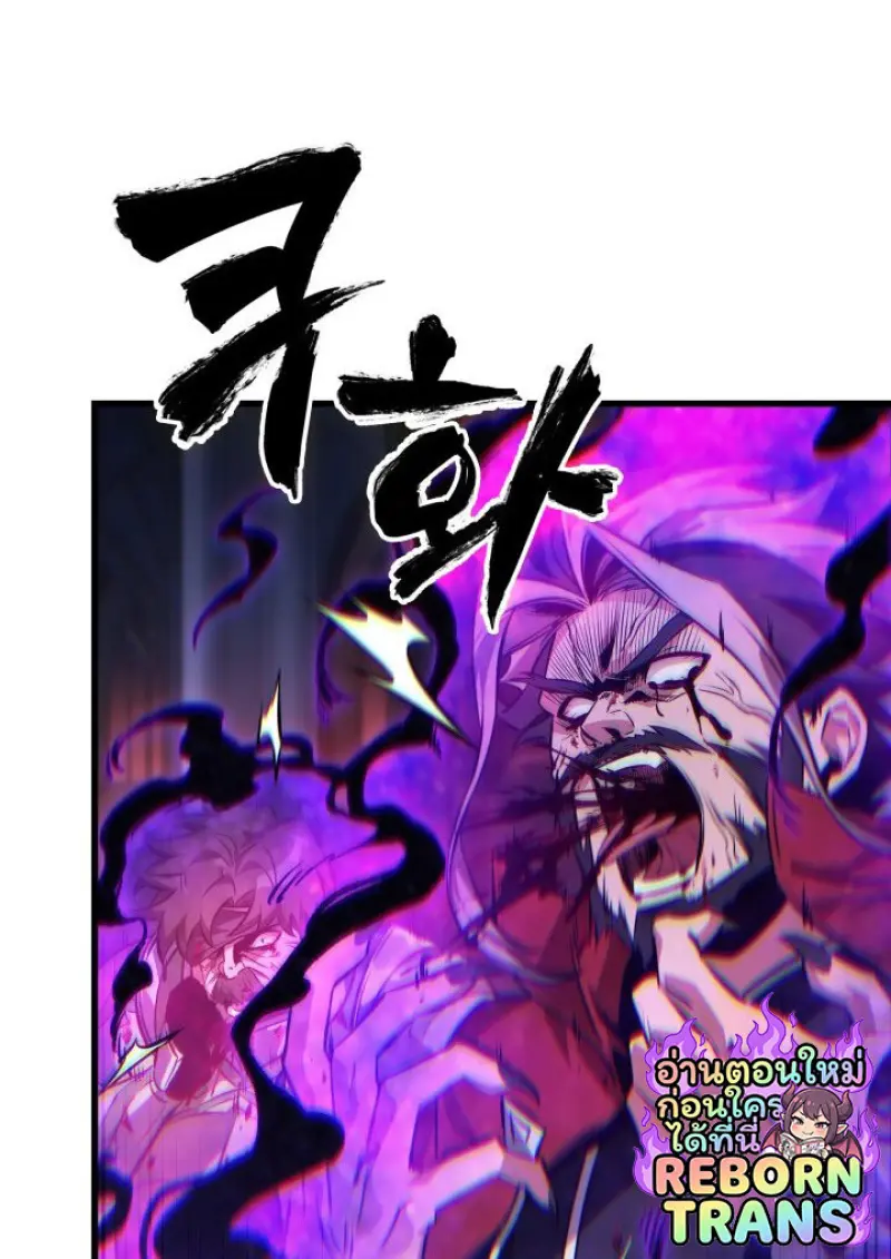 Pick Me Up, Infinite Gacha ตอนที่ 180 page 20