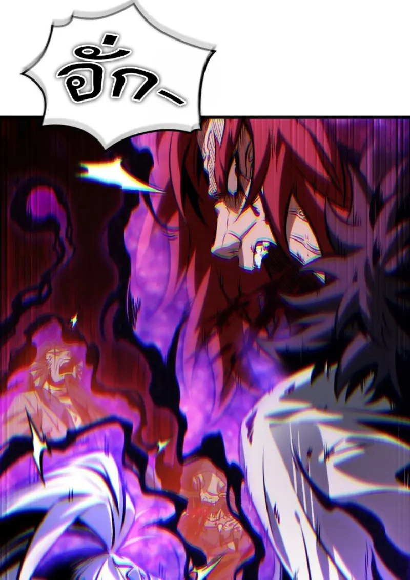 Pick Me Up, Infinite Gacha ตอนที่ 180 page 22