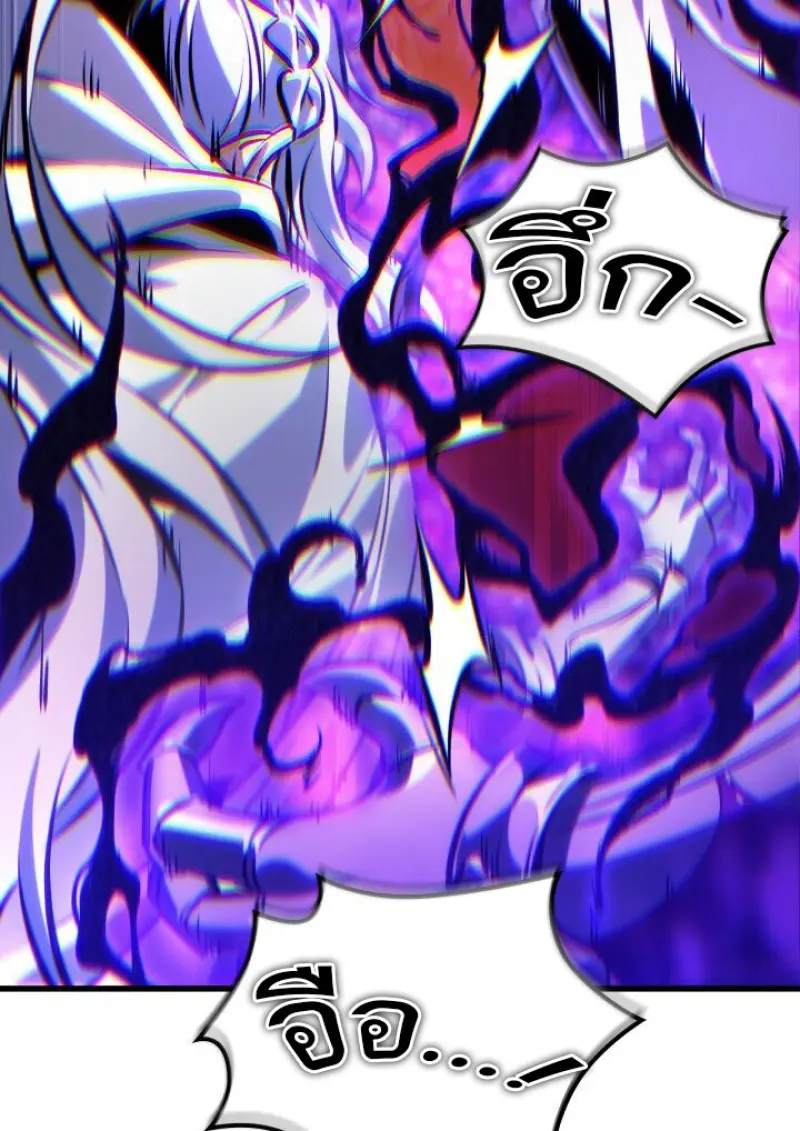 Pick Me Up, Infinite Gacha ตอนที่ 180 page 23