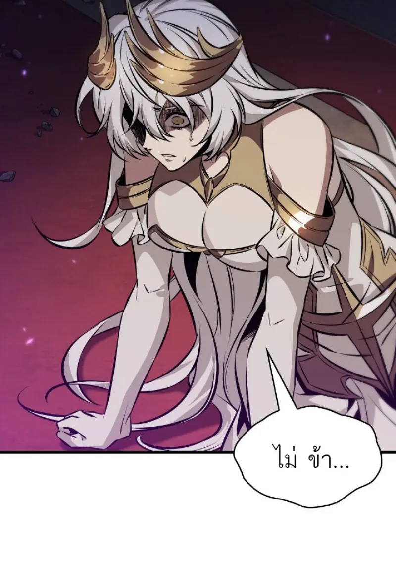 Pick Me Up, Infinite Gacha ตอนที่ 180 page 28