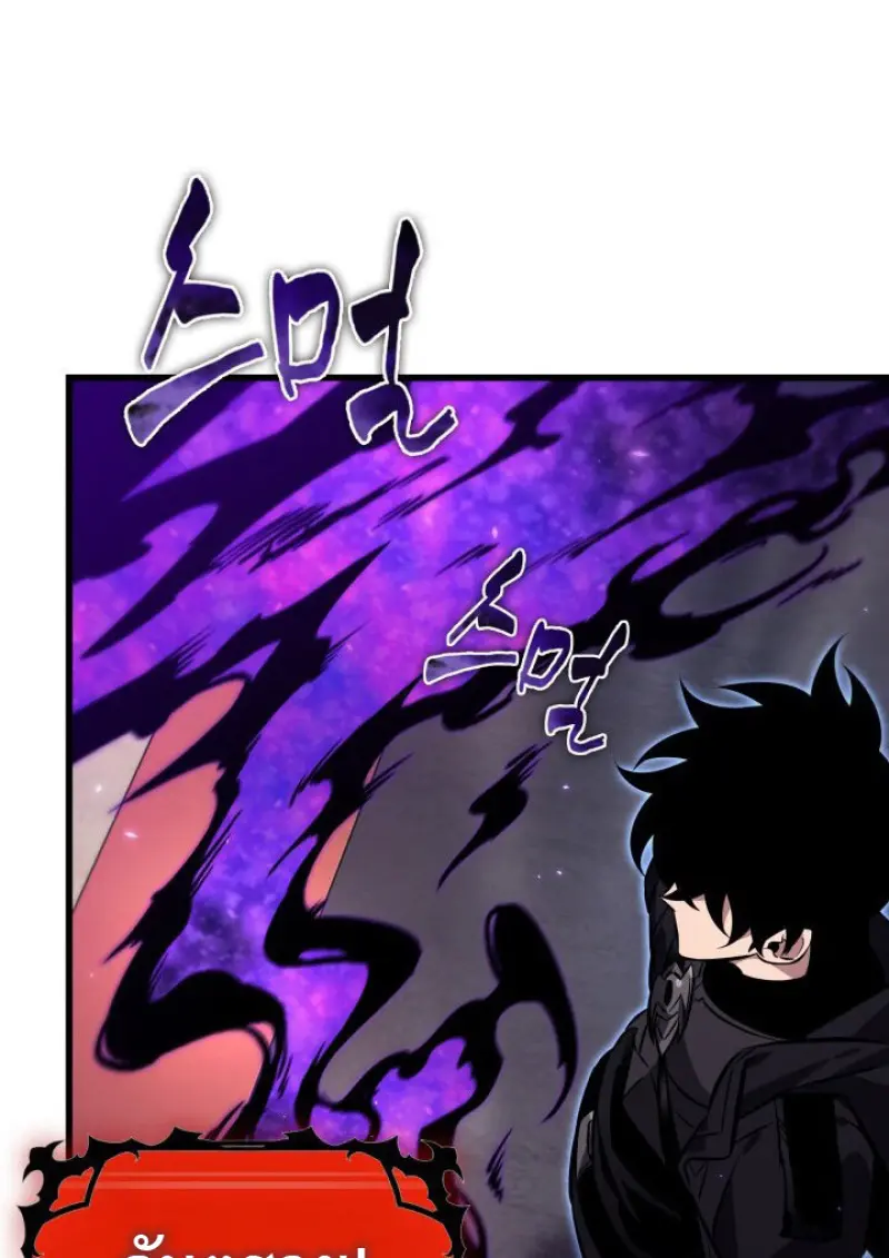 Pick Me Up, Infinite Gacha ตอนที่ 180 page 29