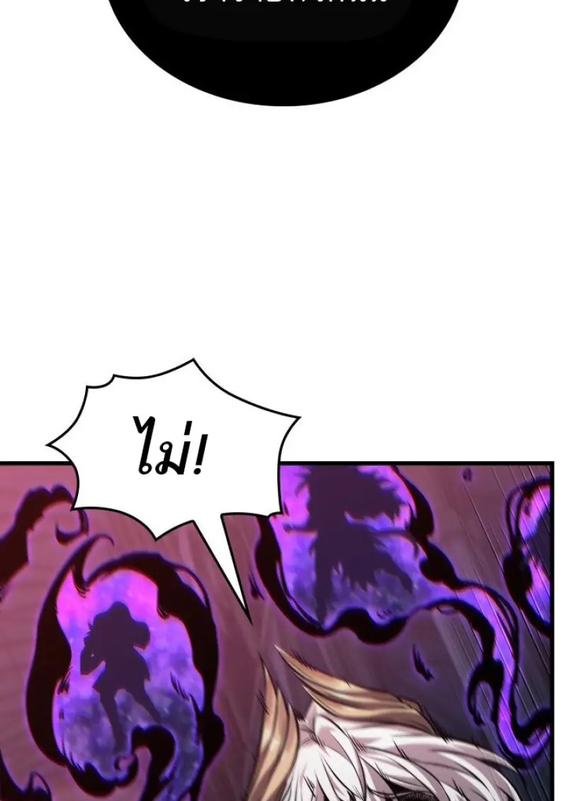 Pick Me Up, Infinite Gacha ตอนที่ 180 page 36