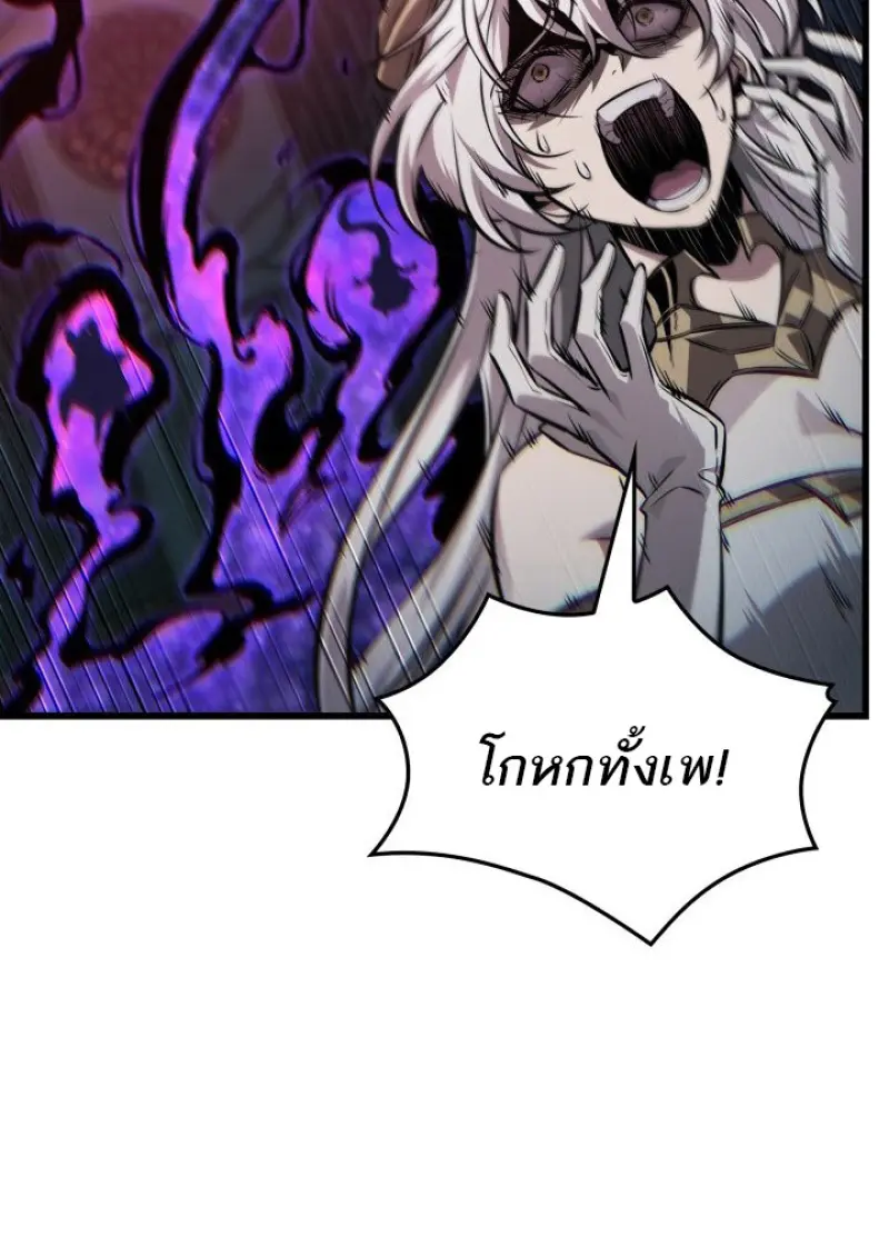 Pick Me Up, Infinite Gacha ตอนที่ 180 page 37