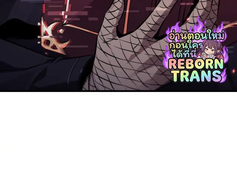 Pick Me Up, Infinite Gacha ตอนที่ 180 page 40