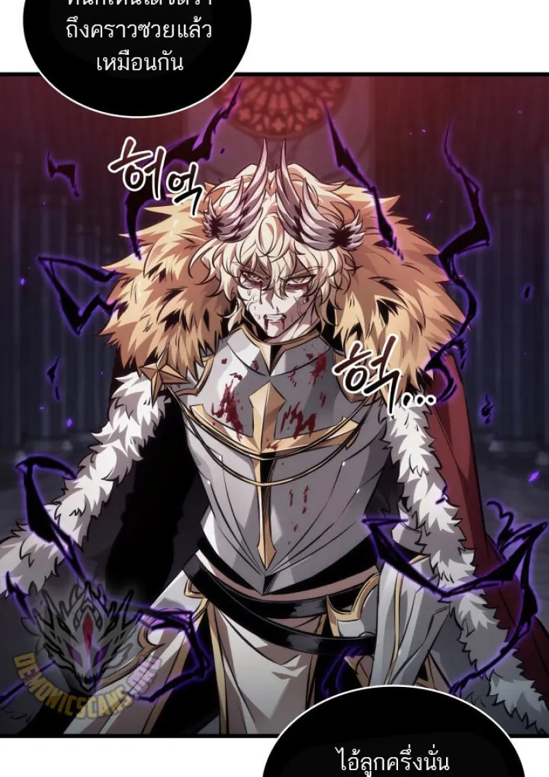 Pick Me Up, Infinite Gacha ตอนที่ 180 page 43