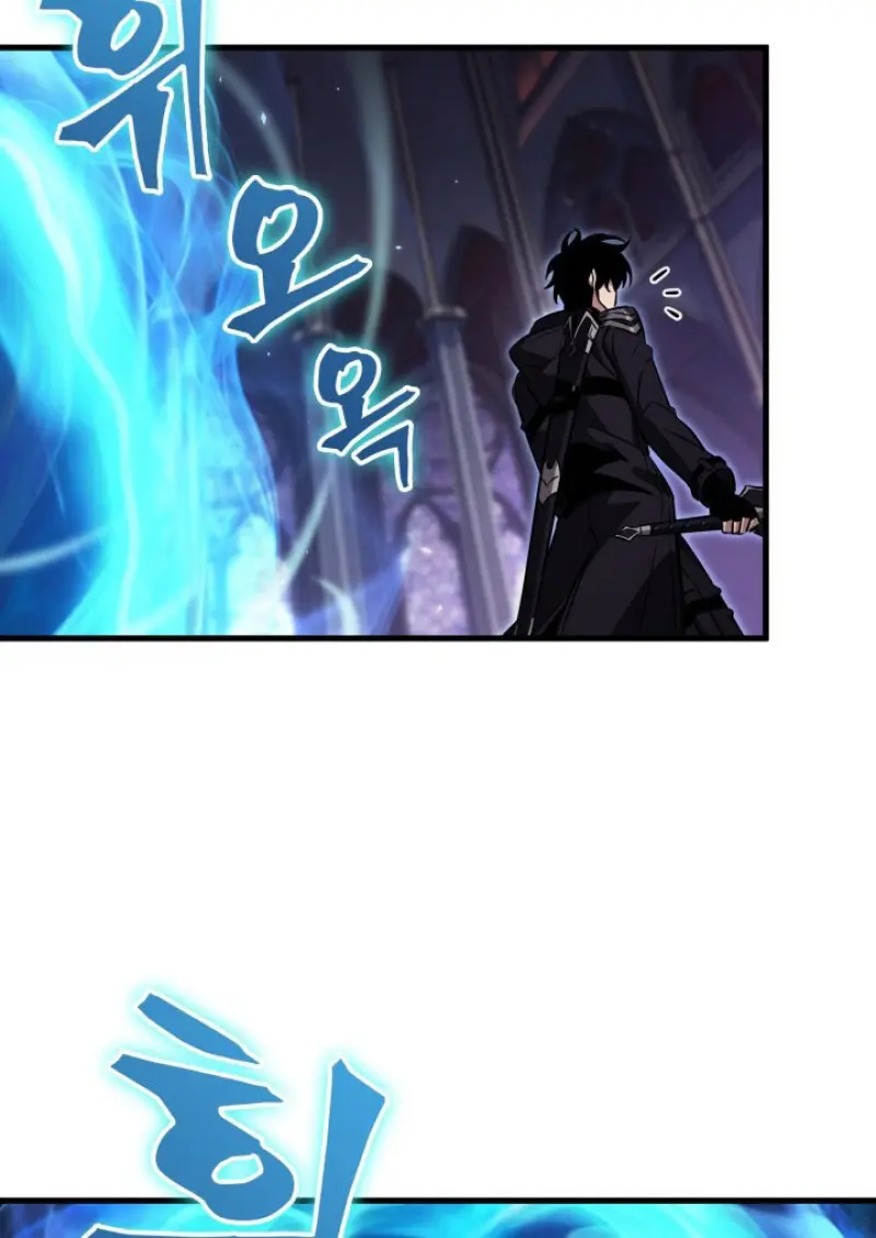 Pick Me Up, Infinite Gacha ตอนที่ 180 page 48