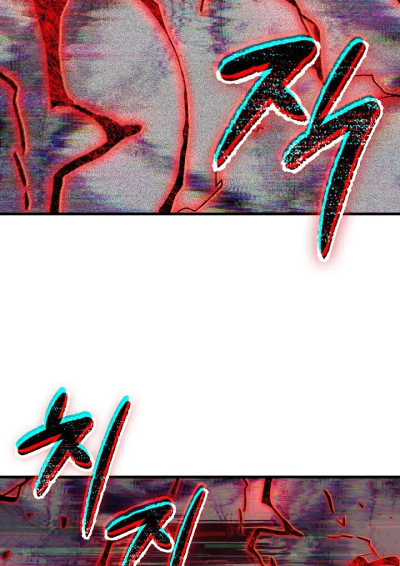 Pick Me Up, Infinite Gacha ตอนที่ 180 page 56