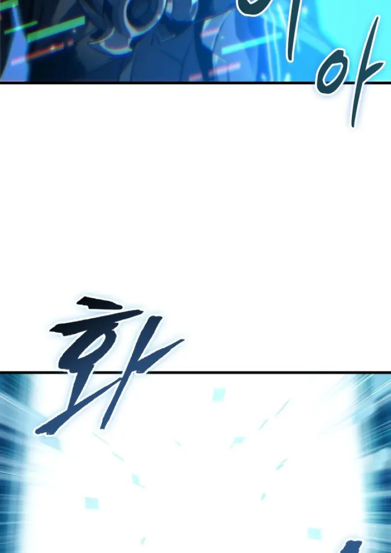 Pick Me Up, Infinite Gacha ตอนที่ 180 page 67