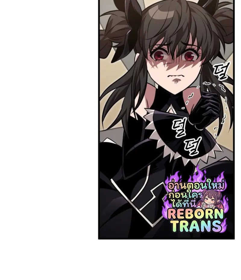 Pick Me Up, Infinite Gacha ตอนที่ 180 page 103