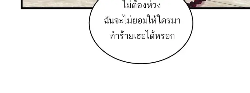 Pick Me Up, Infinite Gacha ตอนที่ 181 page 27