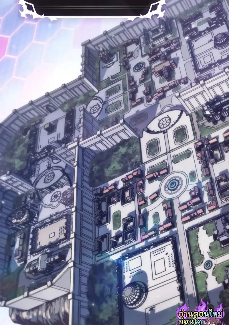 Pick Me Up, Infinite Gacha ตอนที่ 181 page 38