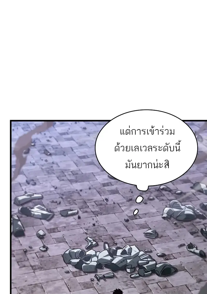 Pick Me Up, Infinite Gacha ตอนที่ 181 page 57