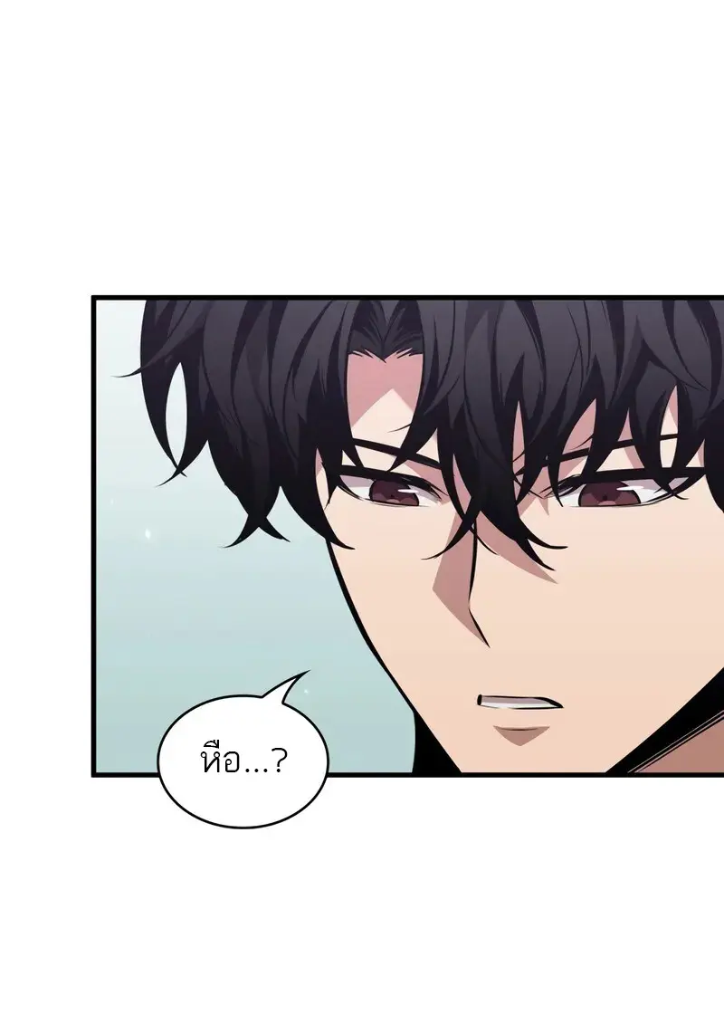 Pick Me Up, Infinite Gacha ตอนที่ 181 page 68