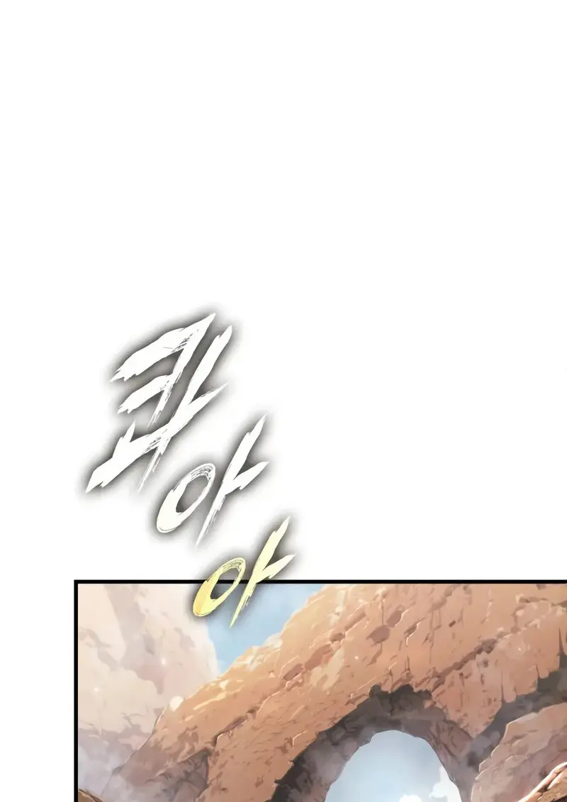 Pick Me Up, Infinite Gacha ตอนที่ 181 page 74