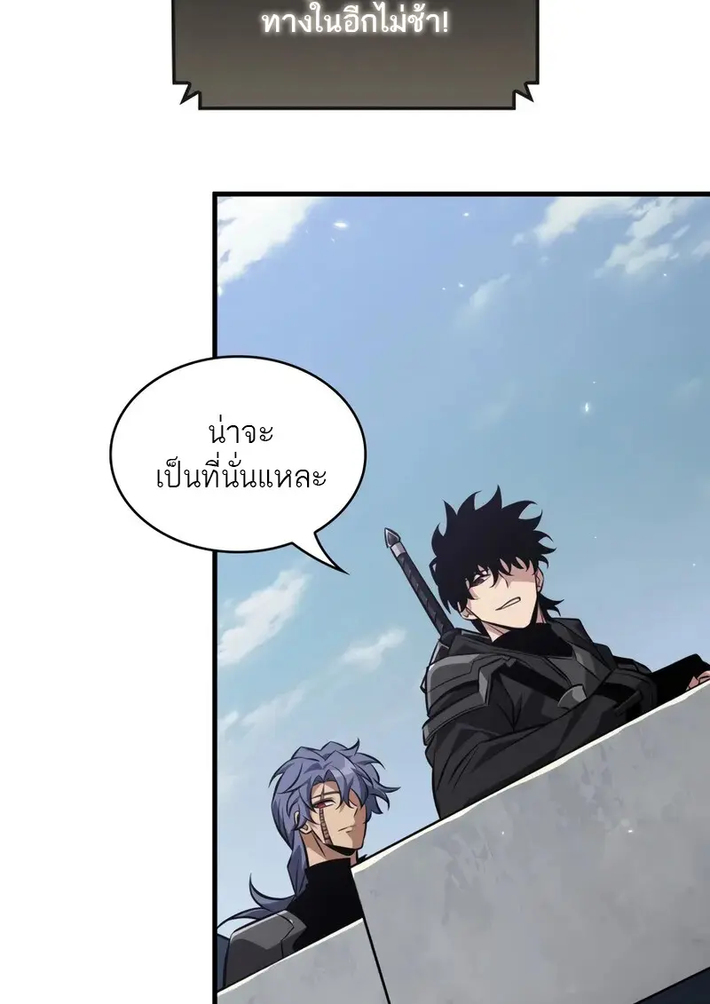 Pick Me Up, Infinite Gacha ตอนที่ 182 page 21