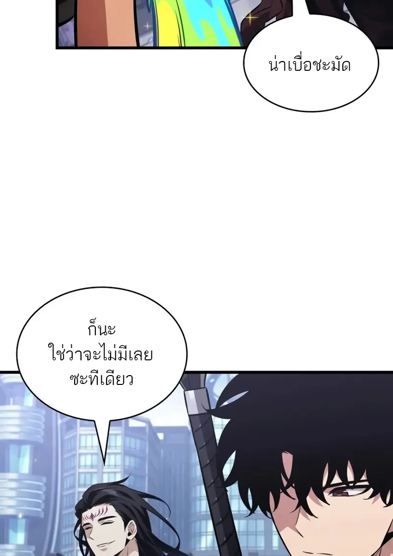 Pick Me Up, Infinite Gacha ตอนที่ 182 page 40