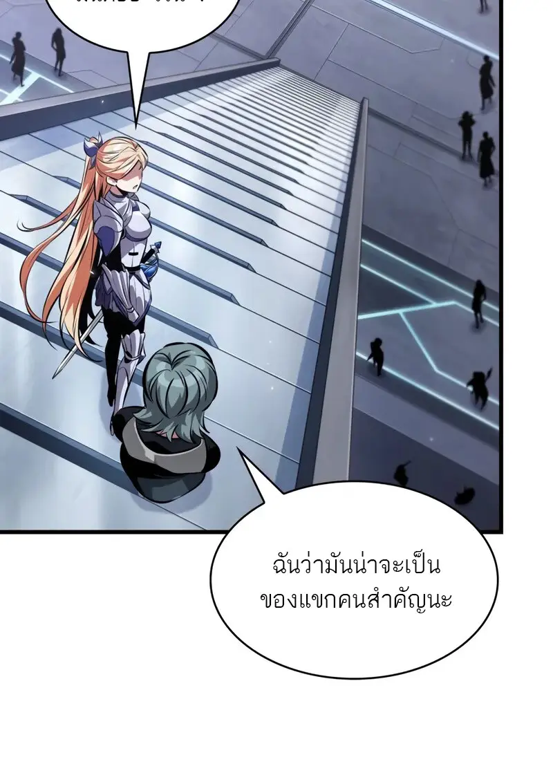 Pick Me Up, Infinite Gacha ตอนที่ 182 page 54