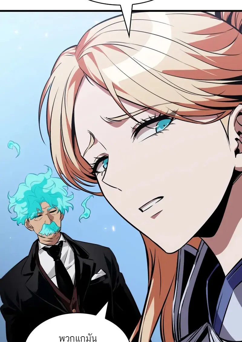 Pick Me Up, Infinite Gacha ตอนที่ 182 page 63