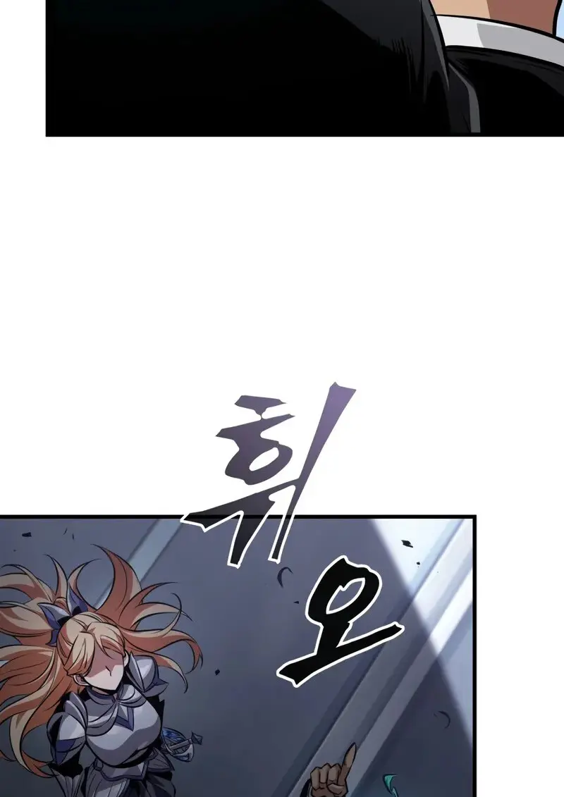 Pick Me Up, Infinite Gacha ตอนที่ 182 page 68