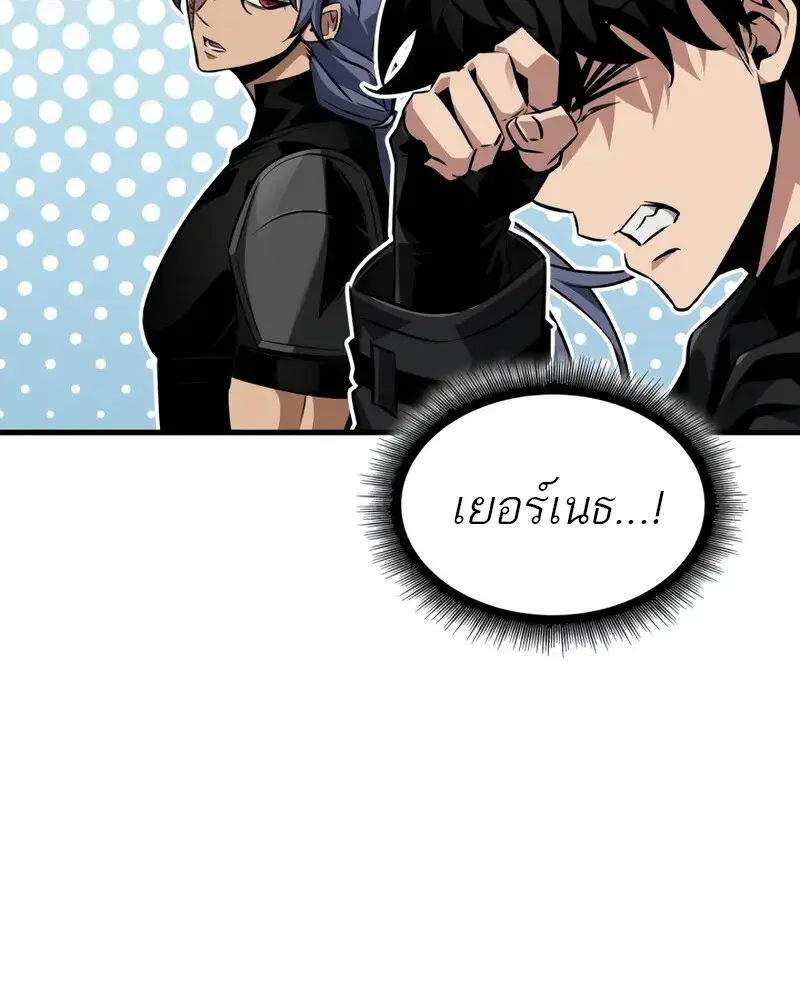 Pick Me Up, Infinite Gacha ตอนที่ 182 page 77