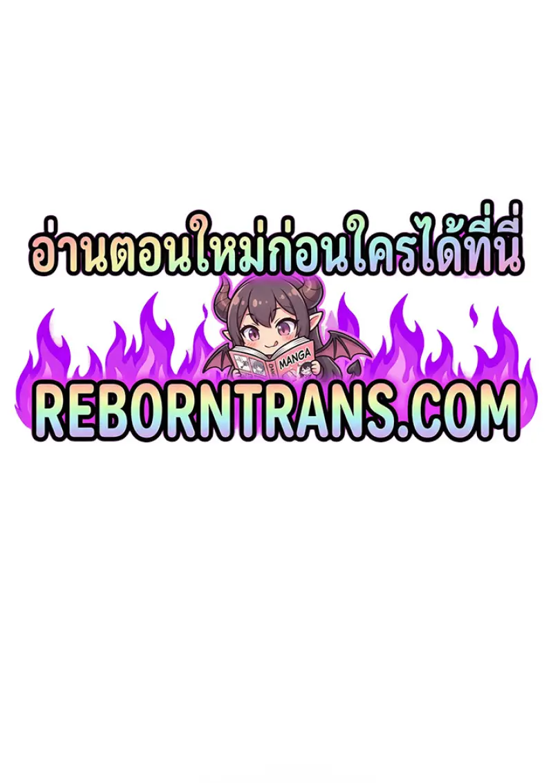 Pick Me Up, Infinite Gacha ตอนที่ 183 page 0