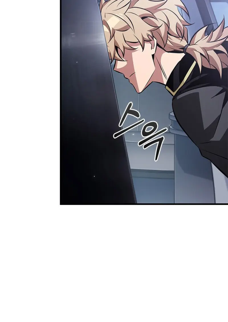 Pick Me Up, Infinite Gacha ตอนที่ 183 page 5