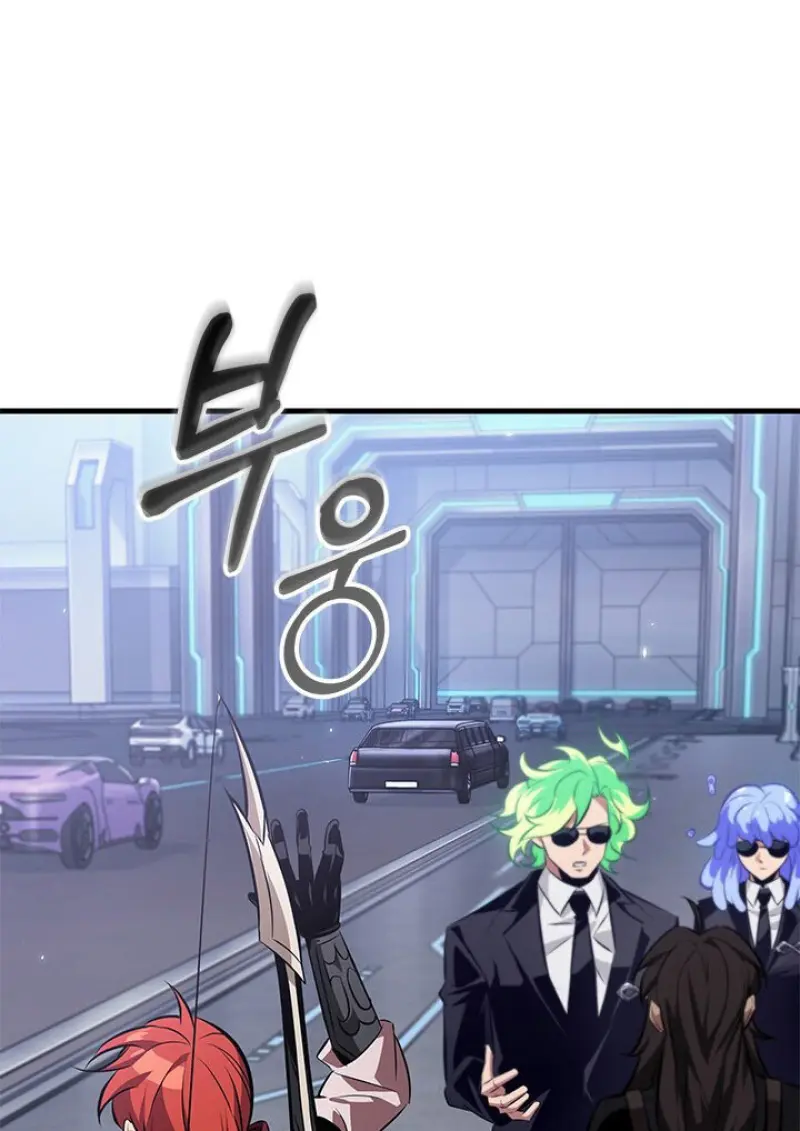 Pick Me Up, Infinite Gacha ตอนที่ 183 page 7